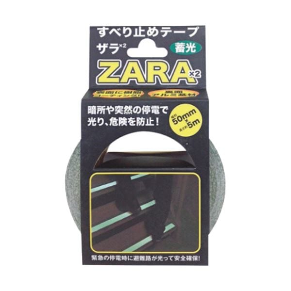 （まとめ）カーボーイ すべり止めテープ ザラザラ幅50mmx5m 蓄光 ST-15 1巻[x5]
