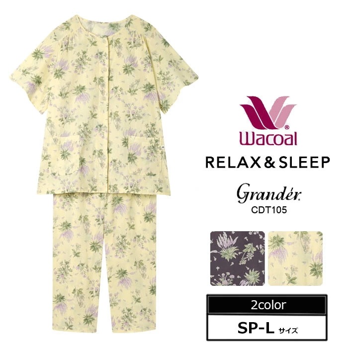 Wacoal ワコール グランダー パジャマ レディース 綿100% 吸汗速乾 上下セット 5分袖 9分丈 前開き 花柄 高島ちぢみ 楊柳 SP-LサイズCDT105 【S】