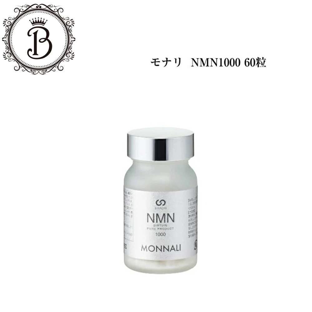 B-HACHI　NMN 1000　60粒　サプリメント　健康食品　　サロン専売品