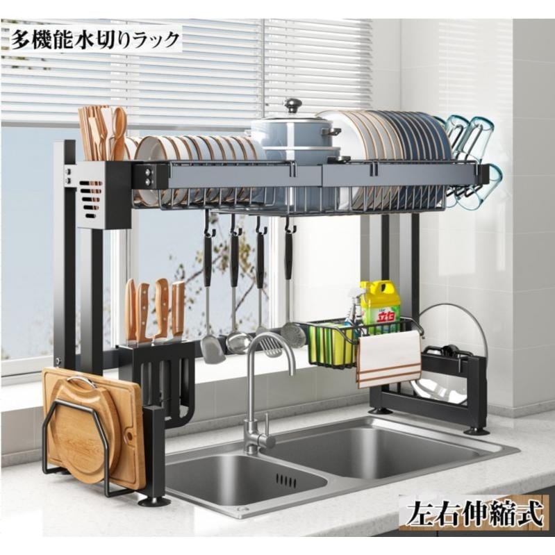 伸縮 調節　水切りラック シンク上 フック キッチンラック カゴ かご 頑丈　単層　水切りラック　大容量　渡し 調整 キッチン　収納 ラック 左右伸縮