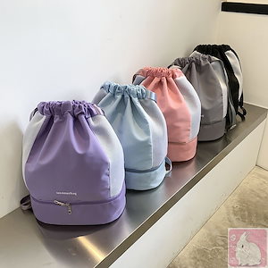 超リュック型 撥水 男の子 プールバック 体操着袋 スイムバッグ 大人 女の子 小学生 キッズ キッズ 乾湿分離 水泳バッグ ビーチバッグ ナップザッ トートバッグ レディース