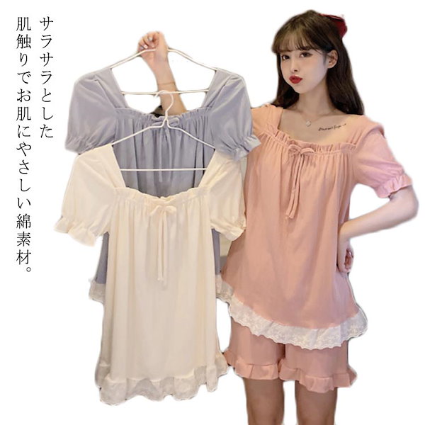 大人気激安！！！パジャマ レディース 半袖 かわいい 上下セット 夏用 春夏 2点セット コットン 涼しい 綿 おしゃれ ショートパンツ 大きいサイズ ルームウェア 部屋着 寝間着 寝巻き 薄手 旅