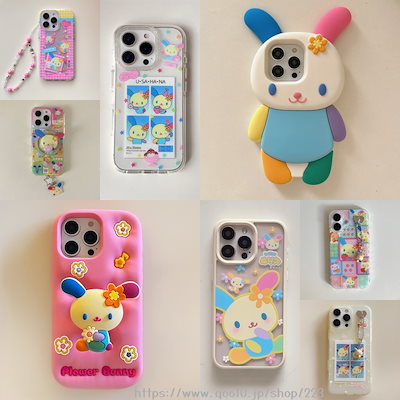 Qoo10] [9月18日更新]スマホケース ウサハナ