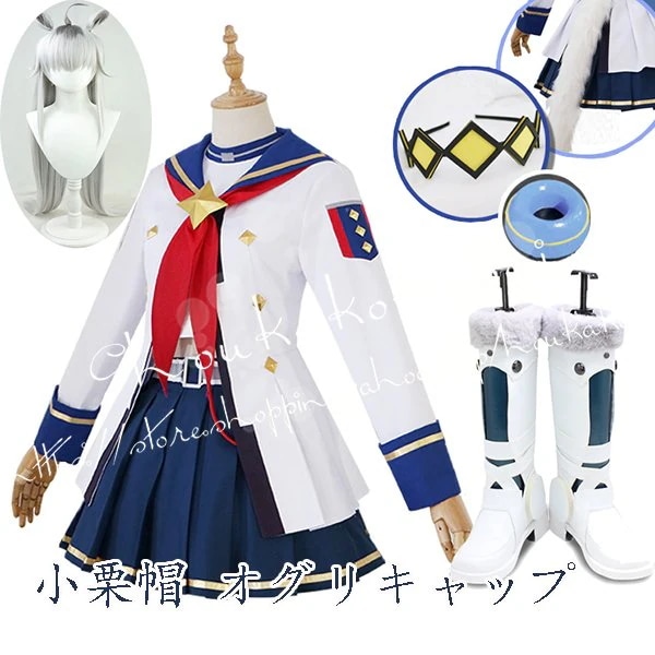 コスプレ衣装 ウィッグcos靴ウマ娘 プリティーダービー風 小栗帽 オグリキャップ 勝負服 パーカー