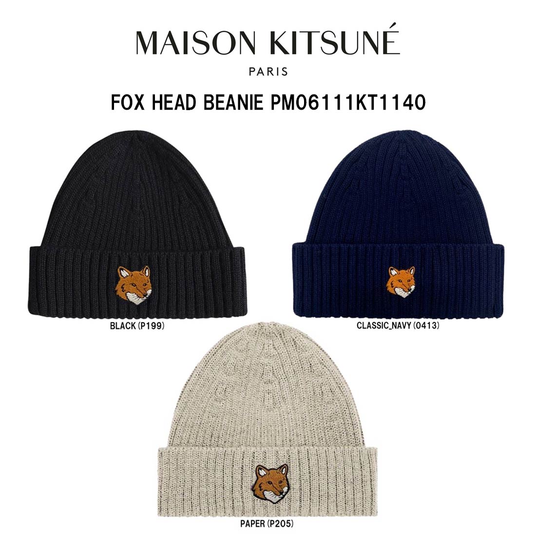 Maison Kitsune フォックスヘッド ビーニー ニット帽 ロゴ 刺繍 ワンポイント 折り返し 帽子 カジュアル メンズ レディース PM06111KT1140
