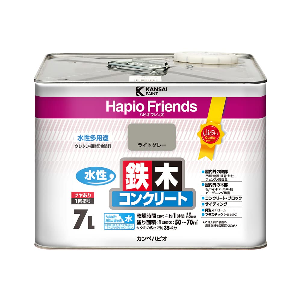 カンペハピオ ペンキ 塗料 水性 つやあり ライトグレー 7L 水性塗料 日本製 ハピオフレンズ 00077650651070
