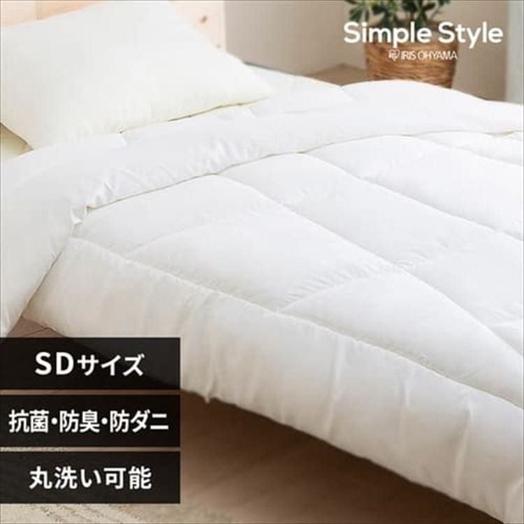 【公式】 抗菌防臭防ダニ 掛けふとん FADAK-SD 抗菌防臭 防ダニ 掛けふとん セミダブル 抗菌 防臭 掛け布団 かけ布団 掛布団 布団 防ダニ加工 布団 洗える 洗濯OK メガ割