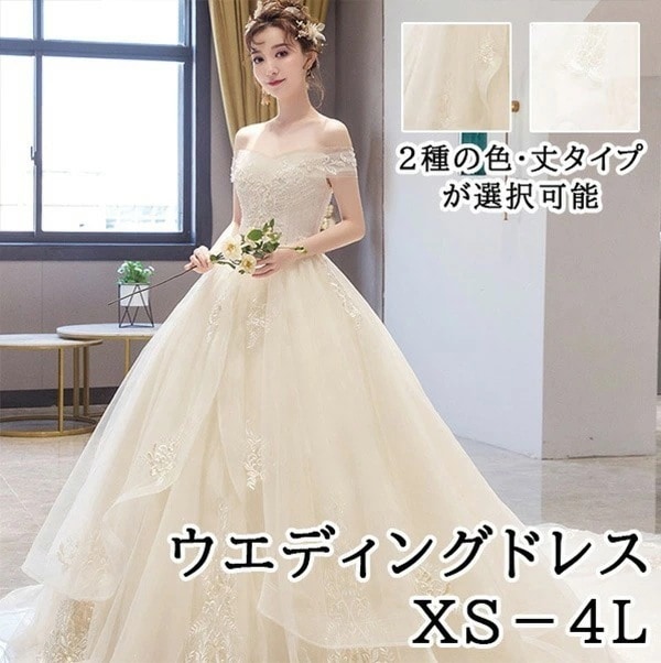 花嫁 ウェディングドレス 白ドレス 大きいサイズ オフショルダー 結婚式 二次会 ドレス 着痩せ 編み上げタイプ レース ロングドレス マキシ丈 トレーンドレス 花嫁ドレス 花柄 撮影用 エレガント