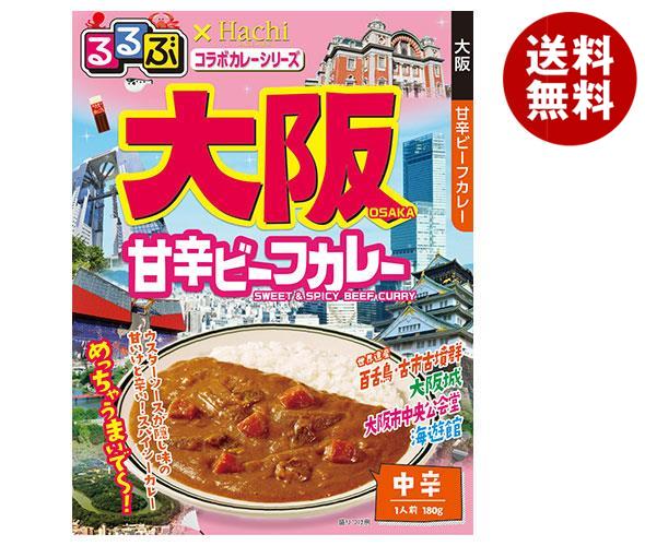 ハチ食品 るるぶ＊Hachiコラボシリーズ 大阪甘辛ビーフカレー 中辛 180g＊20個入＊(2ケース)
