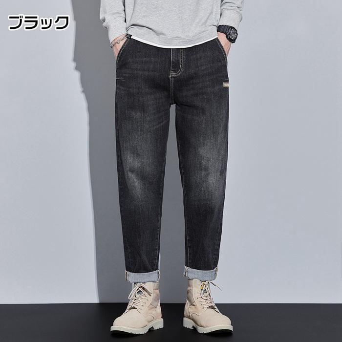 ジーパン メンズ デニムパンツ ボトムス ロングパンツ パンツ ズボン 無地 シンプル おしゃれ カジュアル 通学 通勤 冬 秋 コーデ 4,888円