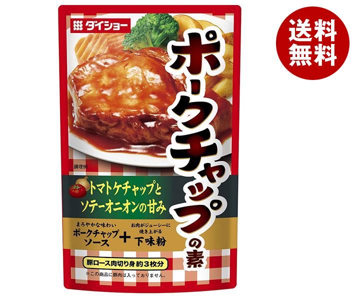 ダイショー ポークチャップの素 100g＊40袋入＊(2ケース)