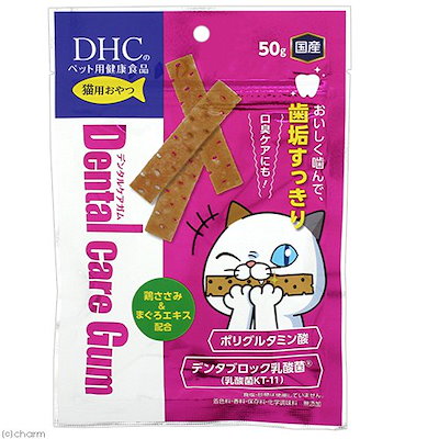 他サイト： ＤＨＣ　猫用　デンタルケアガム　５０ｇ　ＣＲＣ35―25―05―00―00の商品画像