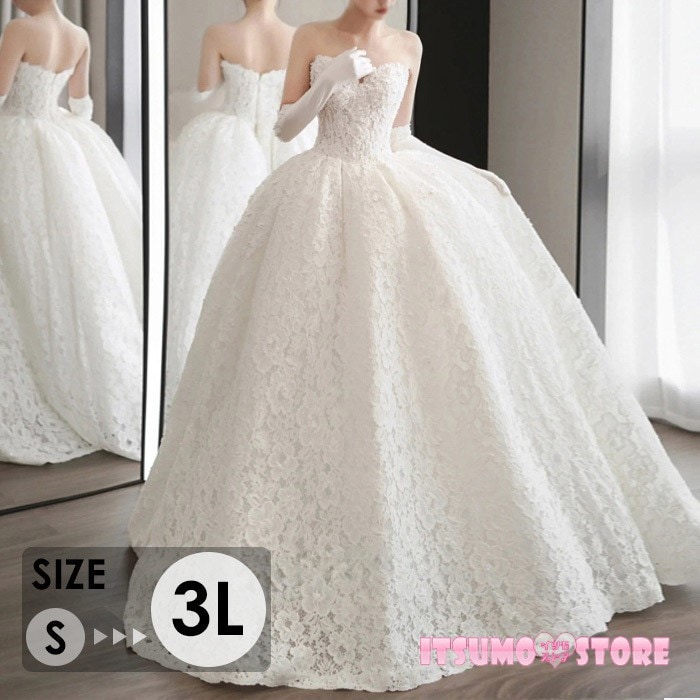 挑戦最安値!ウェディングドレス ビスチェ プリンセスライン 総レース ビーズ刺繍 背中ファスナー 結婚式 披露宴 二次会 花嫁ドレス 前撮り ロングトレーン ボリューム Aライン ホワイト 大きいサイ