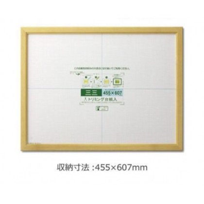 賞状額 カノエ 三三 ナチュラル 33J635D4900