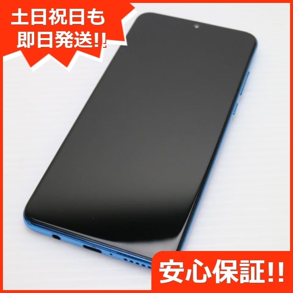 超美品 P30 lite ピーコックブルー 126