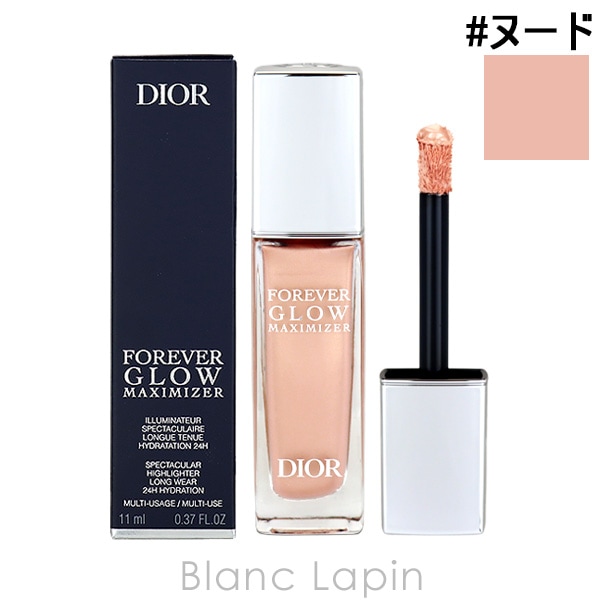クリスチャンディオール Dior ディオールスキンフォーエヴァーグロウマキシマイザー #ヌード [725255]【メール便可】