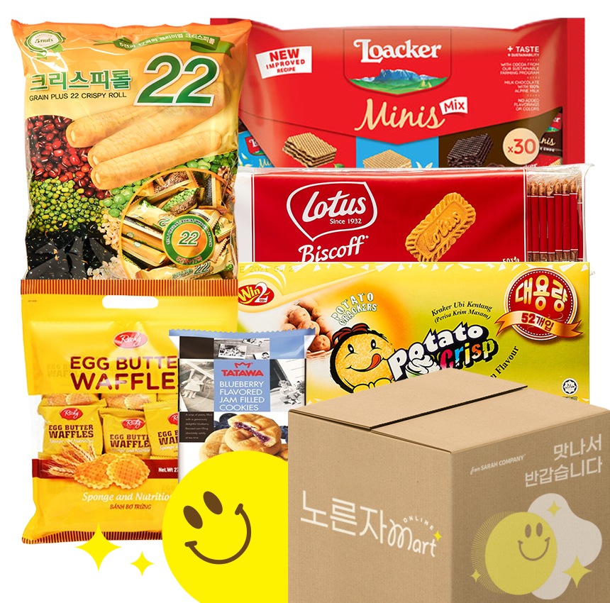 [卵黄マート] 事務所会社湯沸室おやつお菓子輸入菓子セット