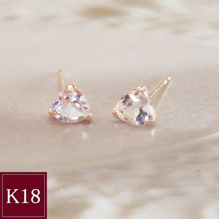 ピアス アクセサリー k18pg 18金ピンクゴールド モルガナイト 計0.30ct ハートシェイプカット ハート 品番ad-080 2営業日前後の発送予定