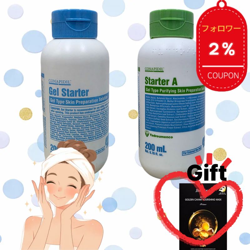 Qoo10] CONAPIDIL [正規品] Gel Stater ゲルス : スキンケア