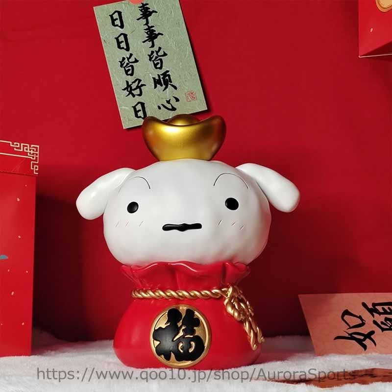 お金钱 招く 新年 ギフト しろ 貯金箱 28cm クレヨンしんちゃん福袋フィギュア 卓上 アクセサリークレヨンしんちゃんグッズ 新年のプレゼント