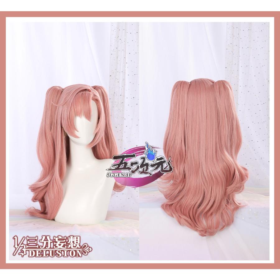 【ハロウィン限定ギフト】ハロウィン ウィッグ コスプレ イベント用品 パーティー　ゼンレスゾーンゼロ　コスプレ　邪兎屋　ニコ・デマラ　ウィッグ レディース 五次元