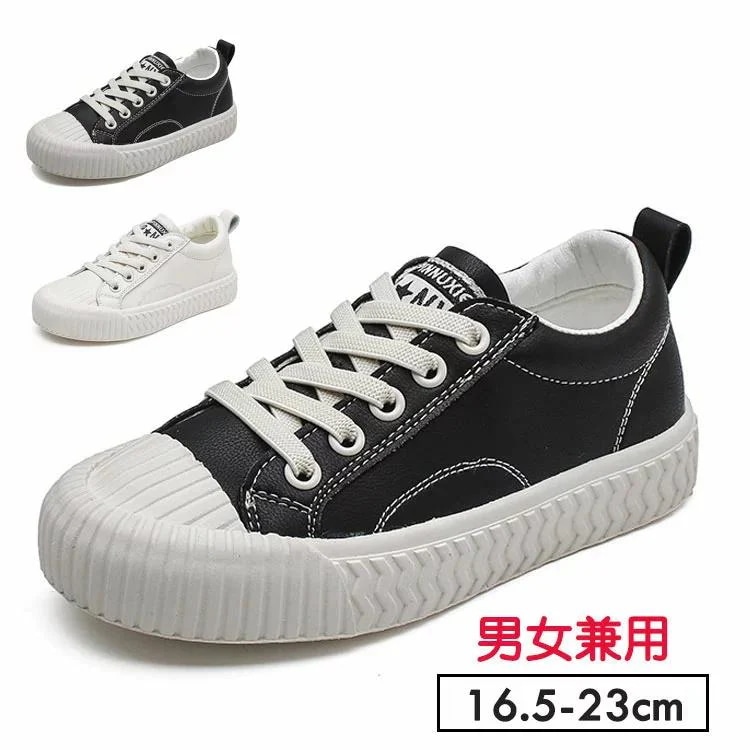 Chio2ndキッズシューズキャンバスシューズスニーカー女の子男の子子用ジlュニア柔らかいこども子通園通学入学入園プレゼントお出かけおすすめ 5,596円