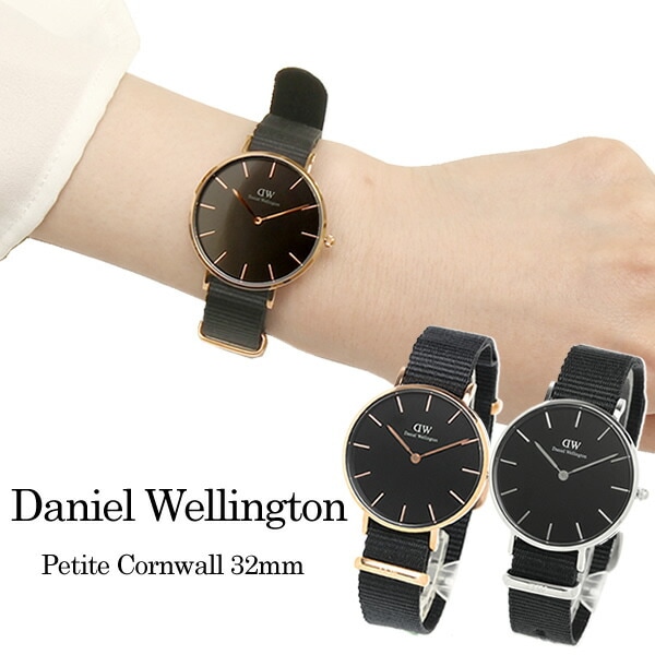 Daniel Wellington ダニエルウェリントン ペティット ブラック コーンウォール シル