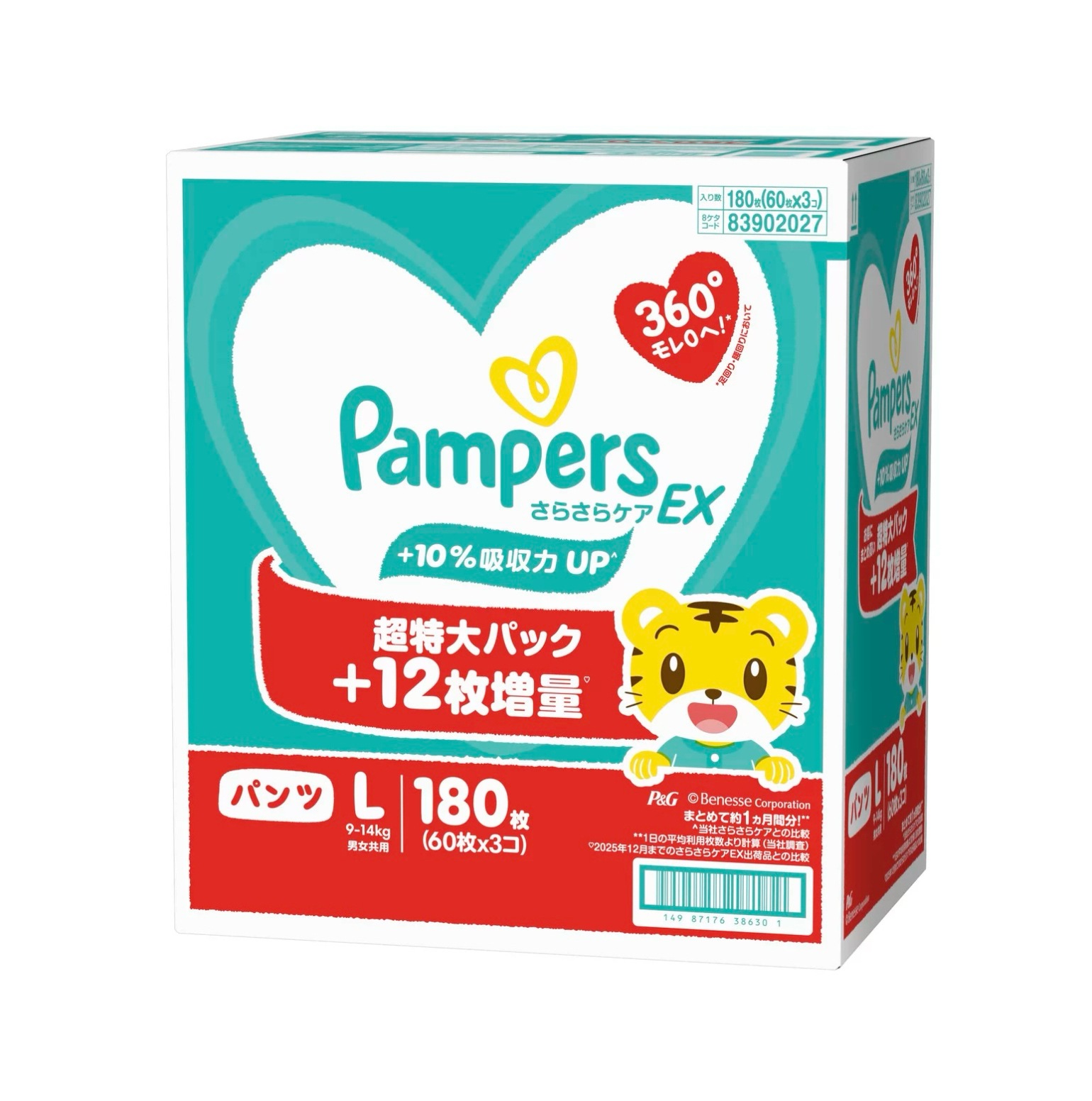 さらさらケアEXパンツ Lサイズ (9-14kg) 180枚