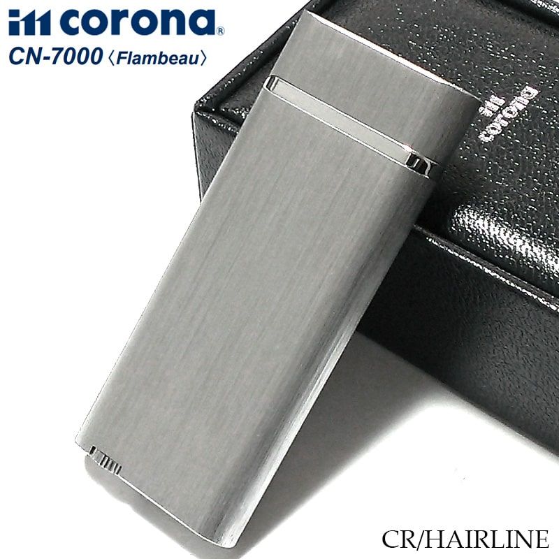 ガスライター ガス注入式 イムコロナ フランボー im corona Flambeau CR/HAIRLINE シルバー おしゃれ レディース かっこいい メンズ 喫煙具 ギフト プレゼント