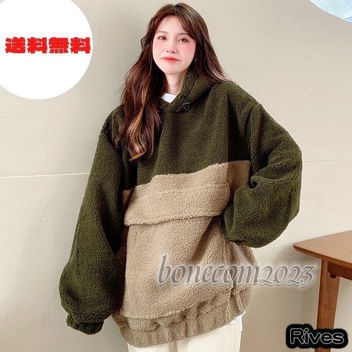 レディース ボアパーカー 秋冬 古着 オーバーサイズ オルチャン 原宿 長袖 韓国ファッション 20代 黒 ブラック 韓国ストリート ストリート系