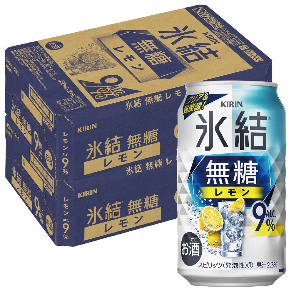【送料無料】キリン 氷結 無糖 レモン 9% 350ml48本【北海道沖縄県東北四国九州地方は必ず送料がかかります】