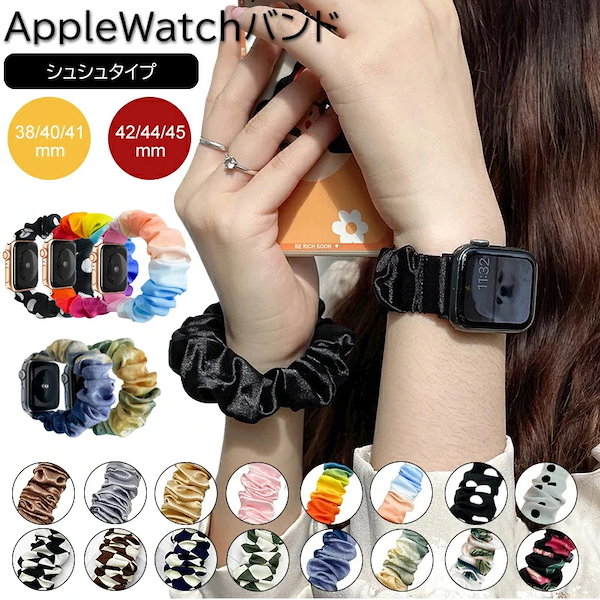 ニューヨーク様用 Diesel メンズ ウォッチバンド Apple Watch用 42/44/45/49mm