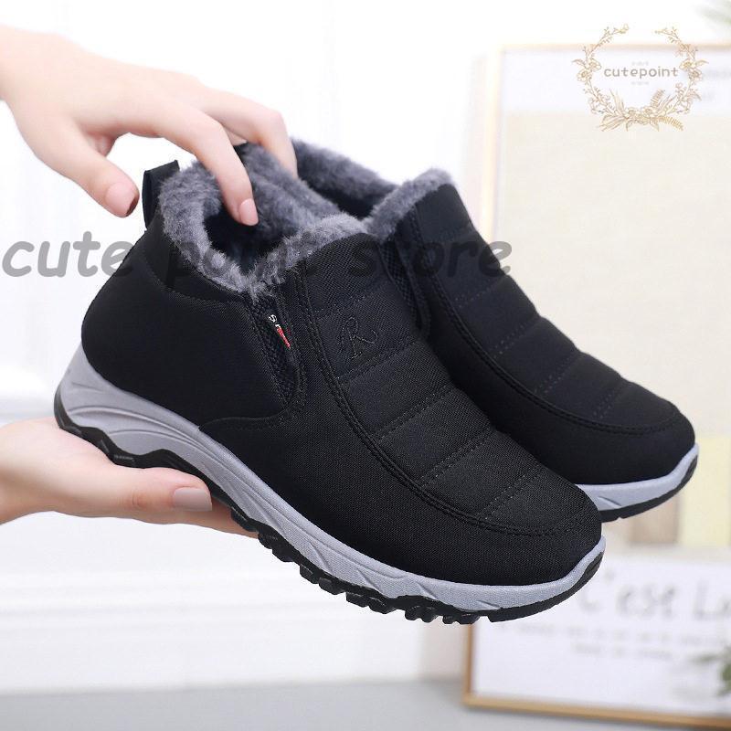 人気新作 スノーブーツ レディース ムートンブーツ 防水 保温 滑り止め 秋冬 格安 厚底 防寒 冬靴 履きやすい ママ 裏起毛