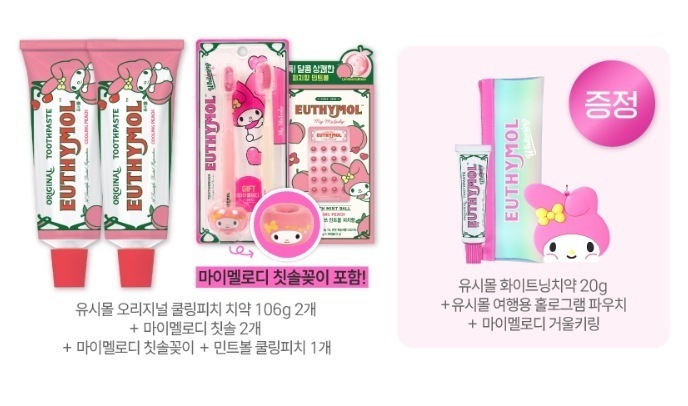 [NEW 期間限定] ユーシーモールオリジナルクーリングピーチ 公式モール単独ランチングイベントㅍ人気1位 ユーシーモールXマイメロディオールインワンセット オリジナルクーリングピーチ歯磨き粉