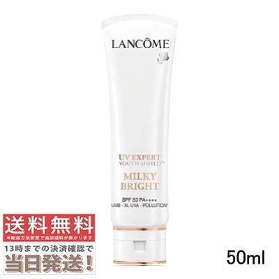 UV エクスペール クリア n 50ml