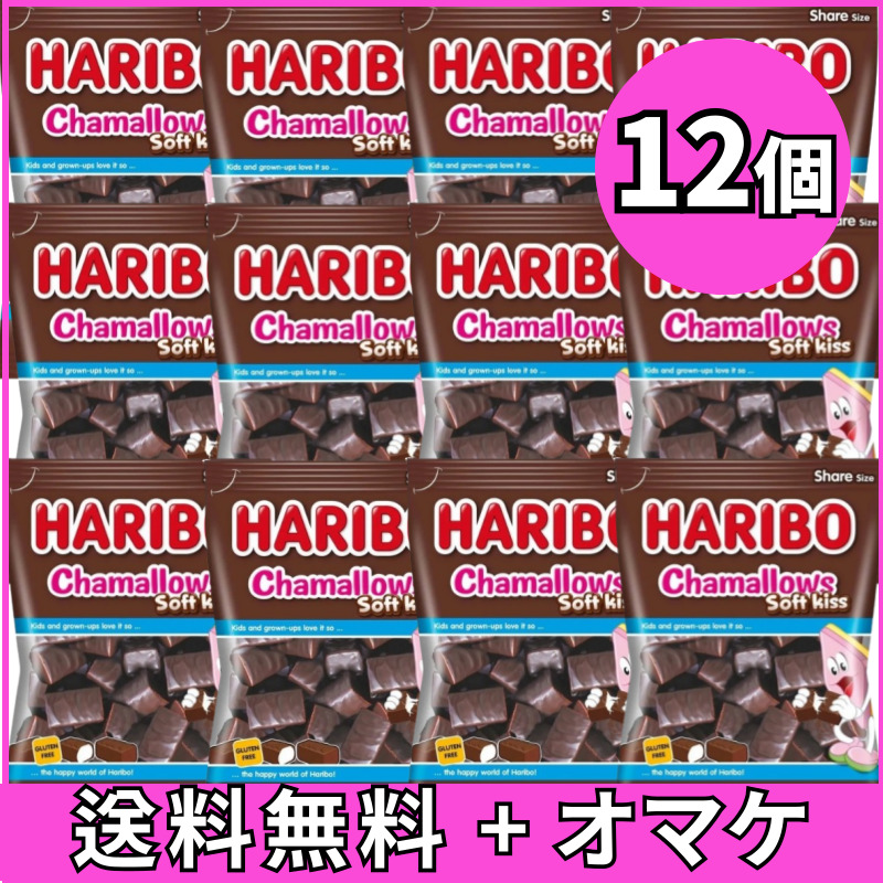 [12個]チョコマシュマロ ソフトキス 200g お菓子 スモア