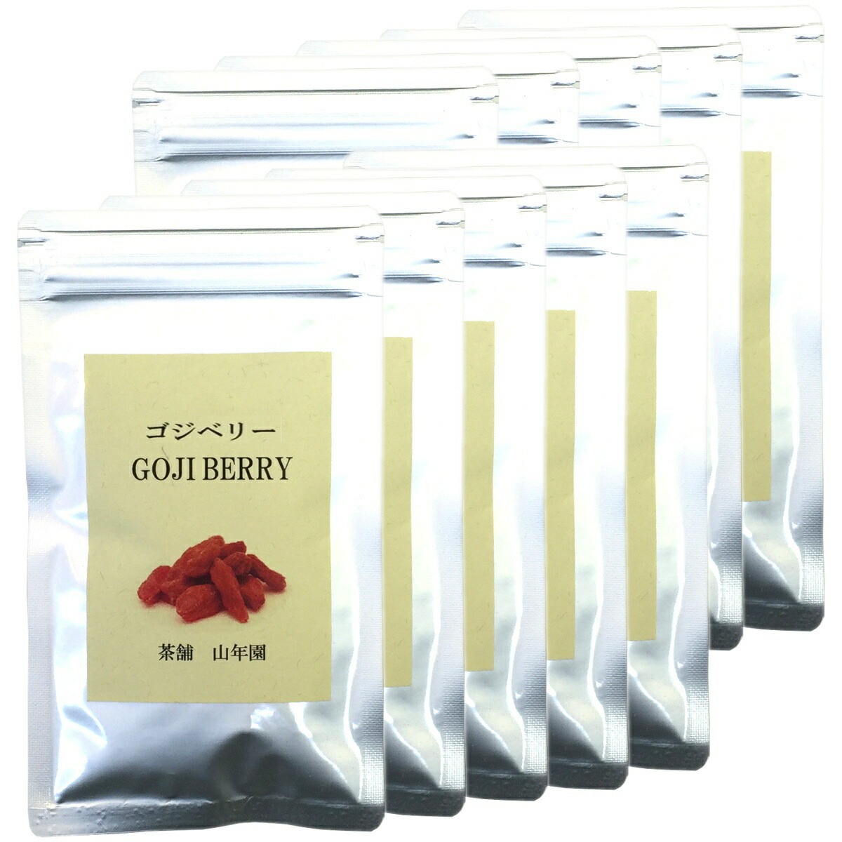 無添加100% ゴジベリー クコの実 70g10袋セット ダイエット ゴジベリー くこの実 サプリ ドライフルーツ スープ スムージー クコ茶 スーパーフード セット ギフト プレゼント お年賀 御歳