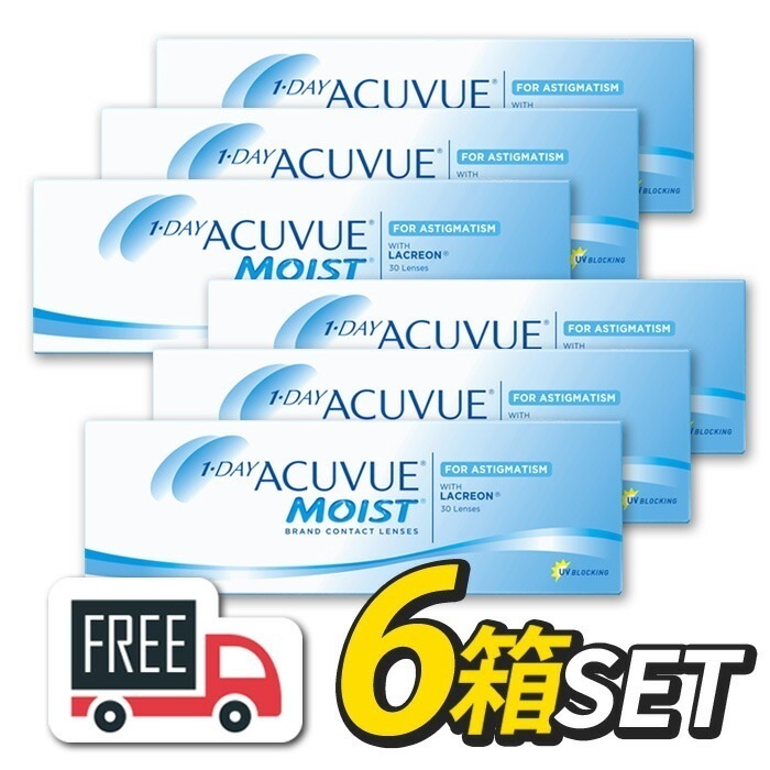 ワンデーアキュビュ－モイスト 乱視用 6箱セット（1箱30枚入）トーリック コンタクトレンズ 1日使い捨て ジョンソン エンド ジョンソン ポスト便 14,117円