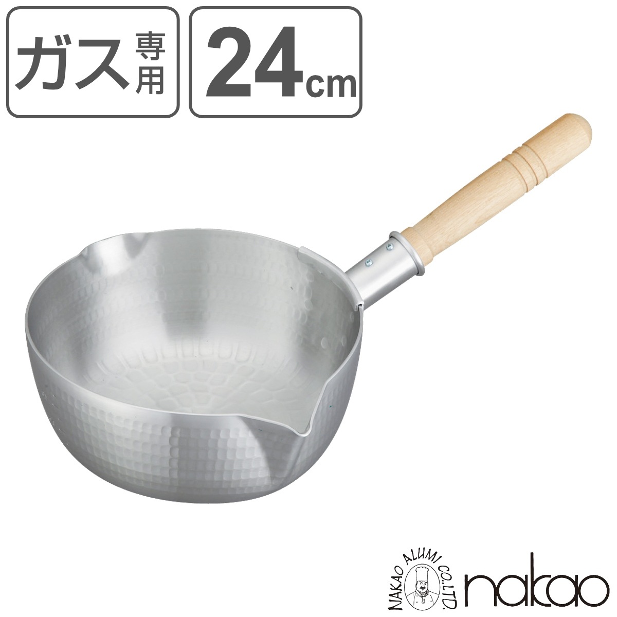 雪平鍋 24cm 3.7L ガス火専用 打出ペリカン雪平鍋 日本製 中尾アルミ 打出ペリカン 行平鍋 片手鍋 ゆきひら鍋 ガス火 ガス 24センチ アルミ鍋 アルミ製 調理鍋 メモリ付き