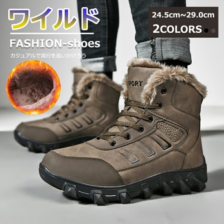 メンズ スノーブーツ ショート ブーツ ブラック ウィンターブーツ ミドル丈 防水 防寒 防滑 保暖 冬用 カジュアル スノーシューズ 撥水 滑りにくい冬 あったか ブーツ 暖 4,732円