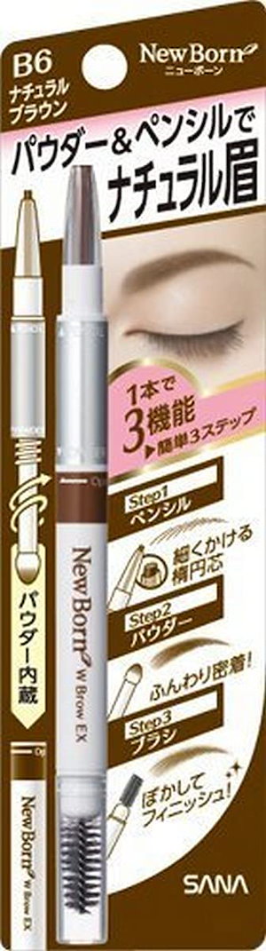 New Born(ニューボーン) WブロウEX N B6 パウダー＆ペンシル＆ブラシ 3機能一体型アイブロウ ナチュラルブラウン 単品 1個 (x 1)