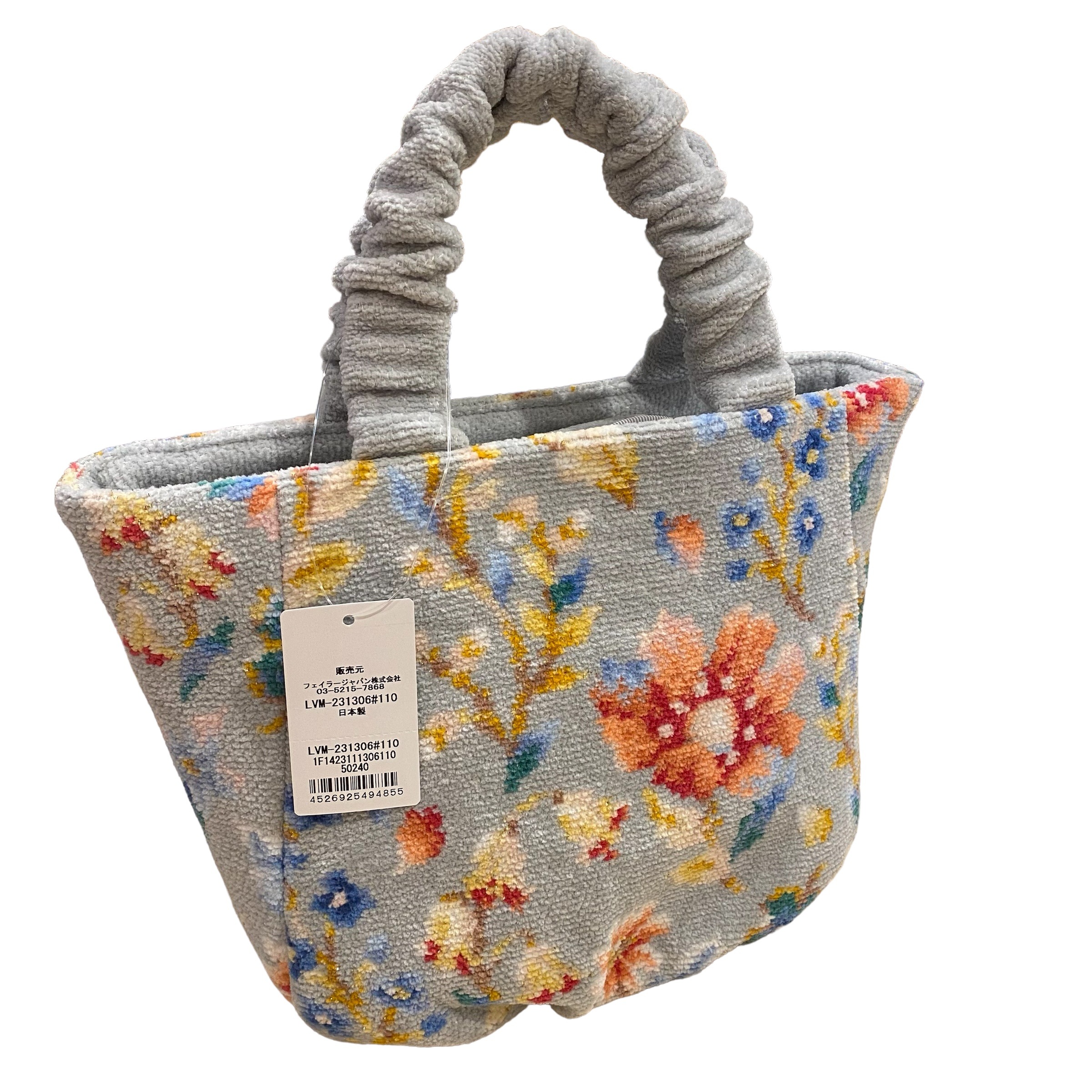 フェイラー FEILER ラブリーミー バック LMV-231306 シルバーグレー レディース ブランド プレゼント 敬老の日 母の日 ホワイトデー