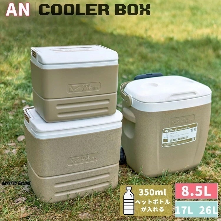 在庫処理 即納 小型 釣り クーラーボックス 収納ボックス クーラーバッグ 8.5L 17L 26L アウトドア キャンプ 大容量 高保冷力 ハードクーラー 持ち運び 保冷ボックス キャンプ用品 レジ