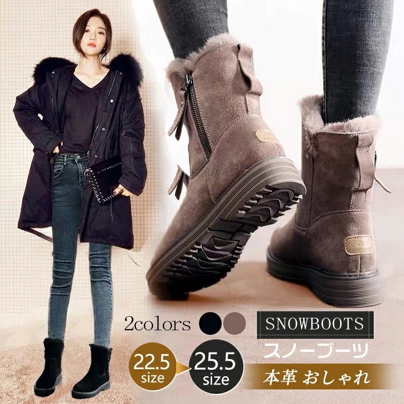 【急速出荷】スノーブーツ レディース 裏起毛 おしゃれ ムートンブーツ 冬 スノーブーツ 撥水 滑らない かわいい ブーツ 黒 キャメル 防寒 ウインターブーツ ショート丈 アウトドア 防滑 保暖 冬