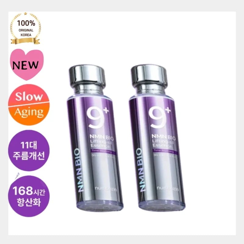 [メガ割] numbuzln ナンバーズ 9番 NMN BIO リフティング 原液 エッセンス 50ml 1+1 美容液 弾力 ハ리 艶肌 潤い エイジングケア 韓国 高濃縮