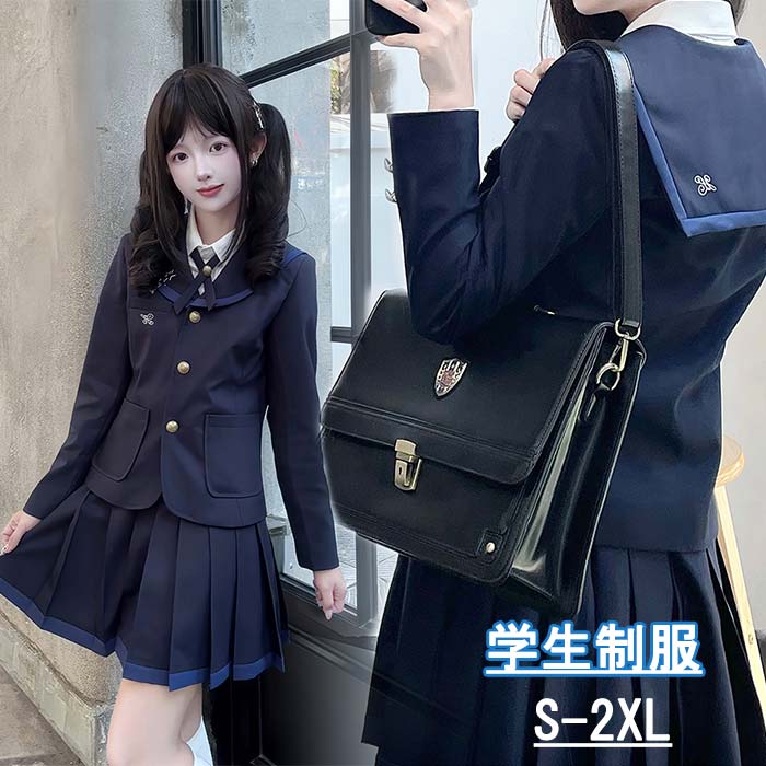 『目玉新商品』制服 学生制服 入学式 卒業式 スーツ 女の子 スカートスーツ 4点セット 長袖 セットアップ 女子高生 スカート 制服コスプレ レディース 高校生 お受験 結婚式 発表会 入学 通学