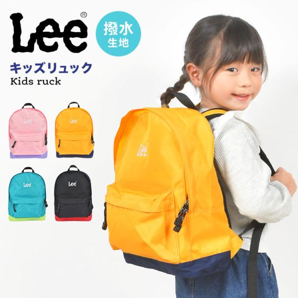 リュック キッズ 女子 男子 リュックサック こども 通園 通学 遠足 軽量 撥水 A4 キッズリュック 保育園 幼稚園 小学校