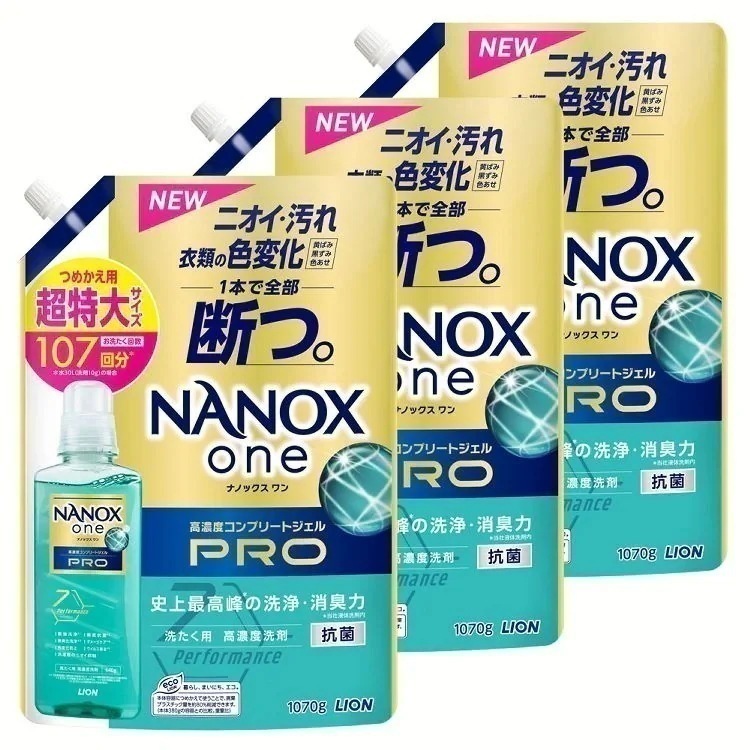 【人気商品】衣類用洗剤 日用消耗品 ナノックス 【3個セット】NANOXone PRO つめかえ用 超特大 1070g ライオン (D) メガ割