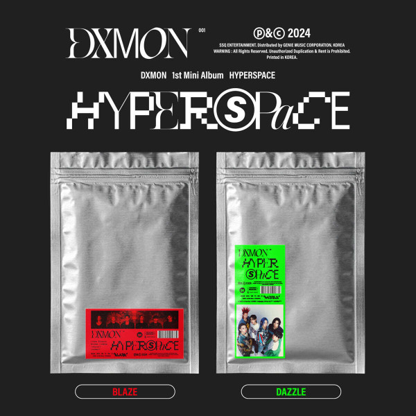 Set（アルバム2種） ダイモン（DXMON）/ HYPERSPACE（ミニアルバム 1集）