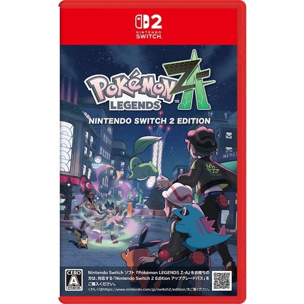 NXS-P-ALZLB Pokemon LEGENDS Z-A Nintendo Switch 2 Edition Nintendo Switch2 ソフト